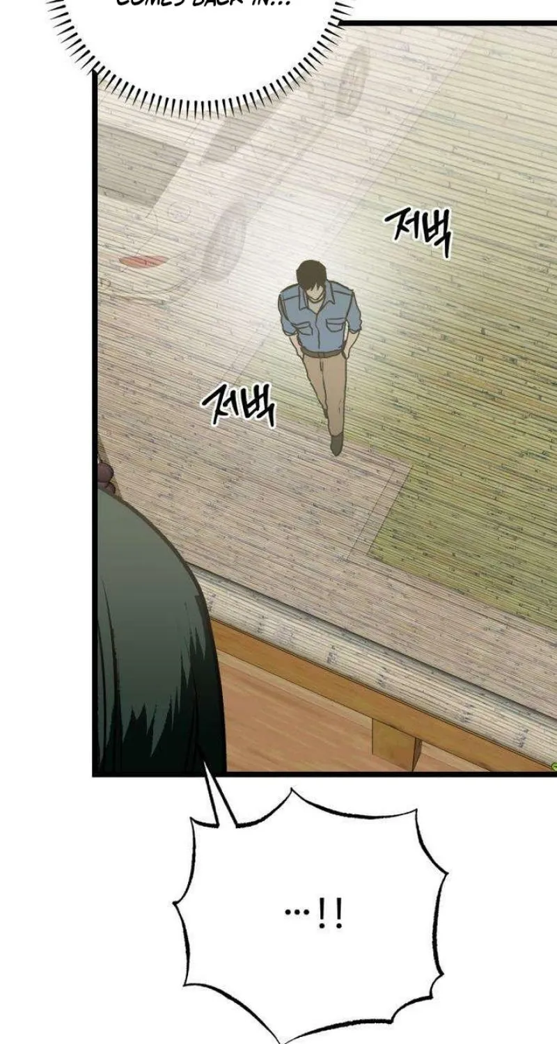 Read Two Faces chapter 7 image 62 on Lezhin