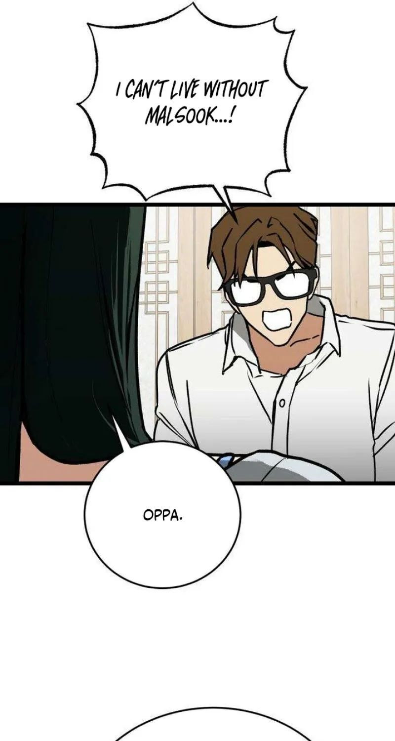 Read Two Faces chapter 7 image 72 on Lezhin