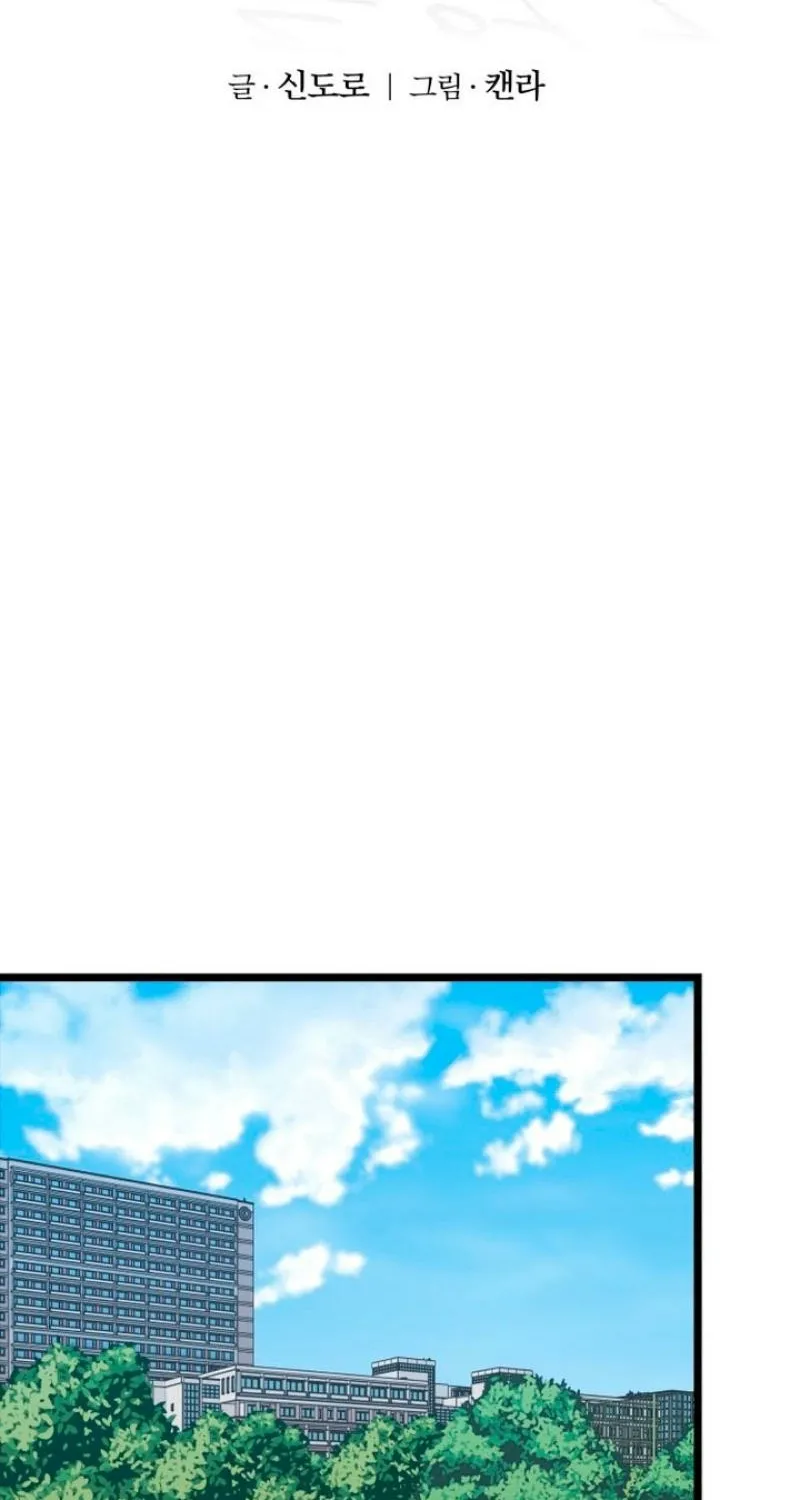Read Two Faces chapter 8 image 30 on Lezhin
