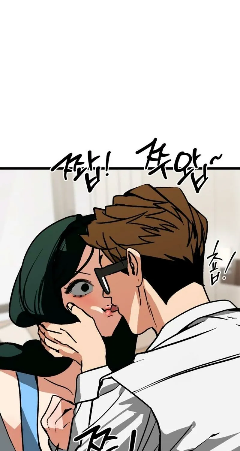 Read Two Faces chapter 8 image 40 on Lezhin