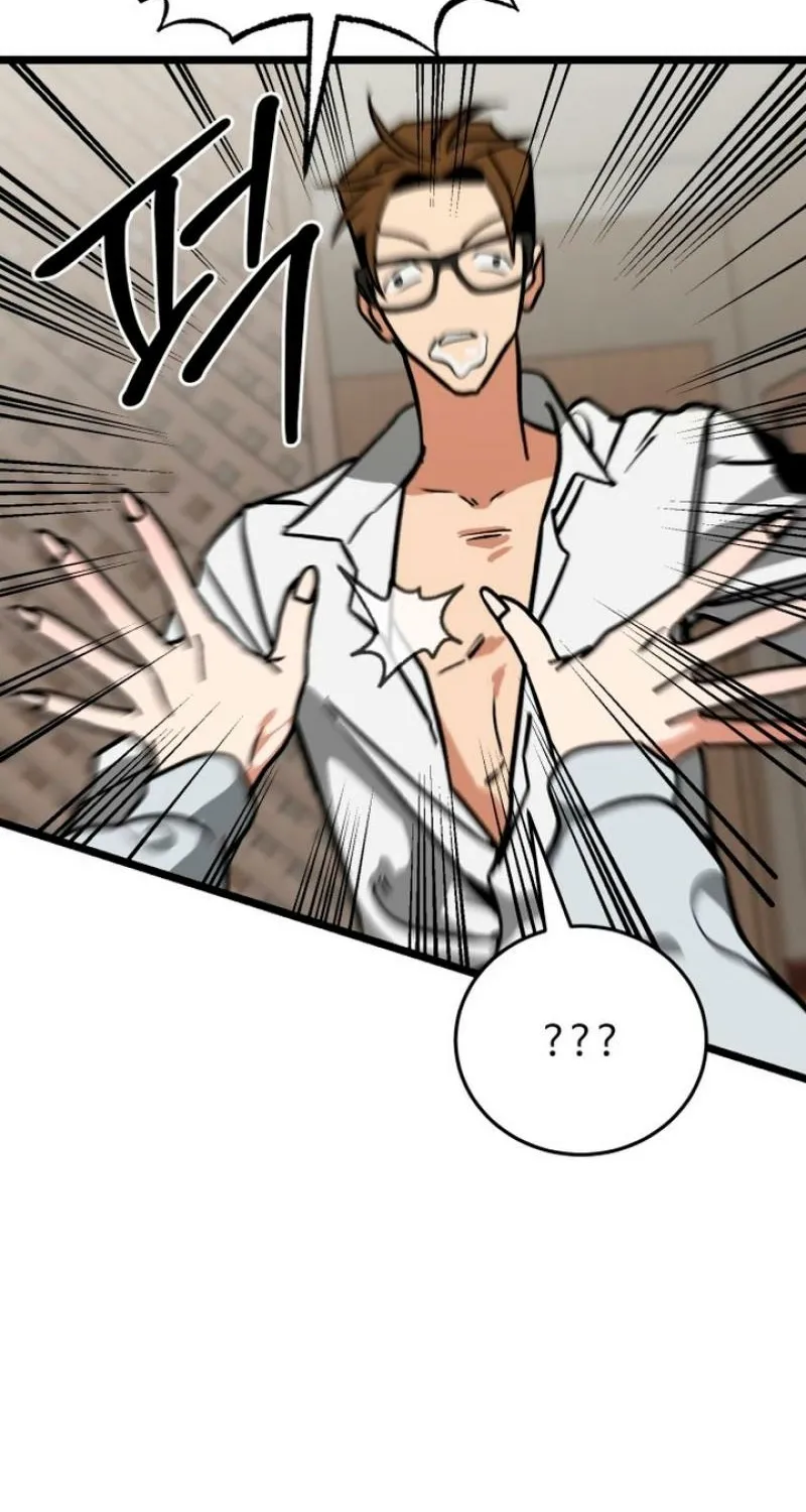 Read Two Faces chapter 8 image 42 on Lezhin