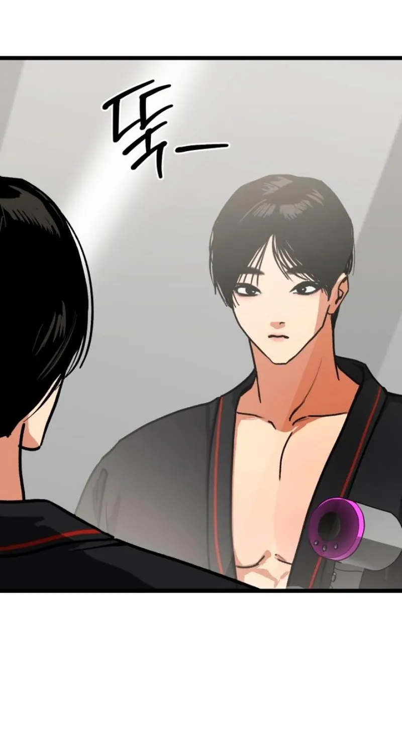 Read Two Faces chapter 9 image 1 on Lezhin