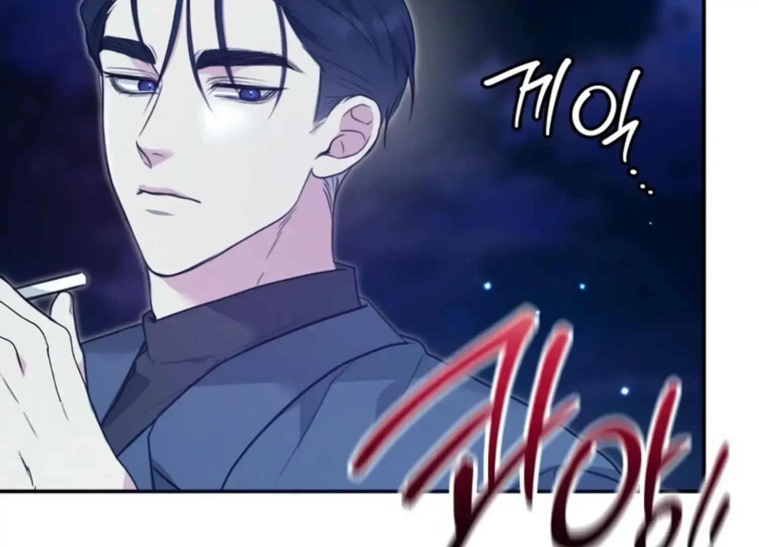 Read Two Men, Addicted chapter 1 image 120 on Lezhin