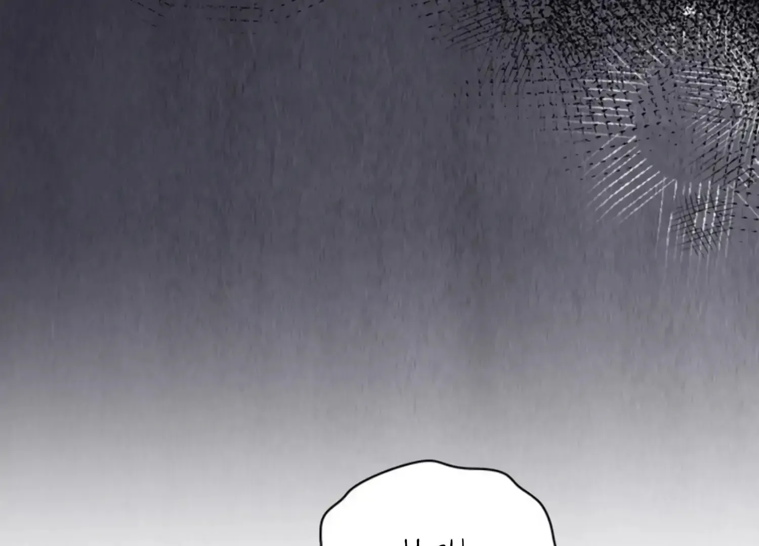 Read Two Men, Addicted chapter 1 image 30 on Lezhin