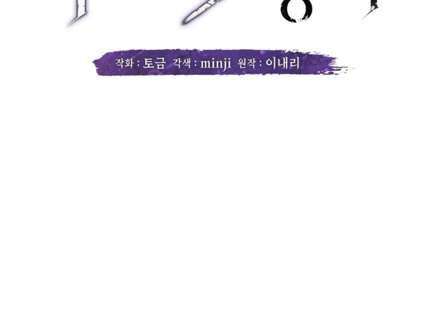 Read Two Men, Addicted chapter 10 image 27 on Lezhin