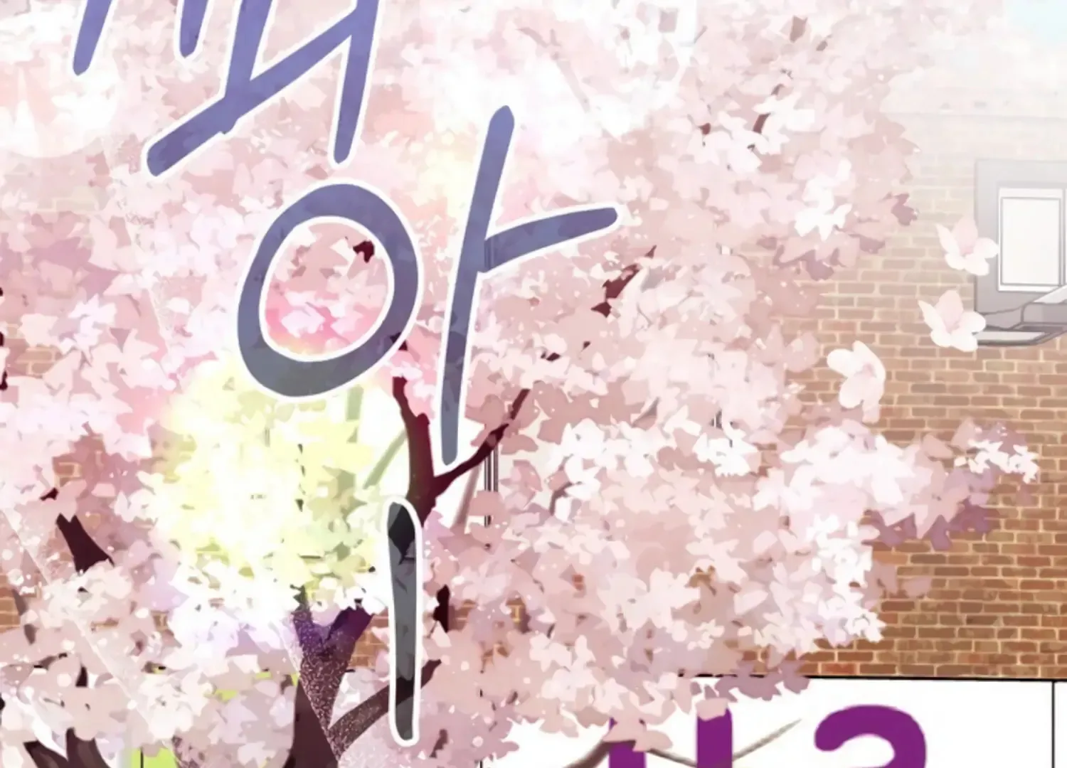 Read Two Men, Addicted chapter 10 image 36 on Lezhin