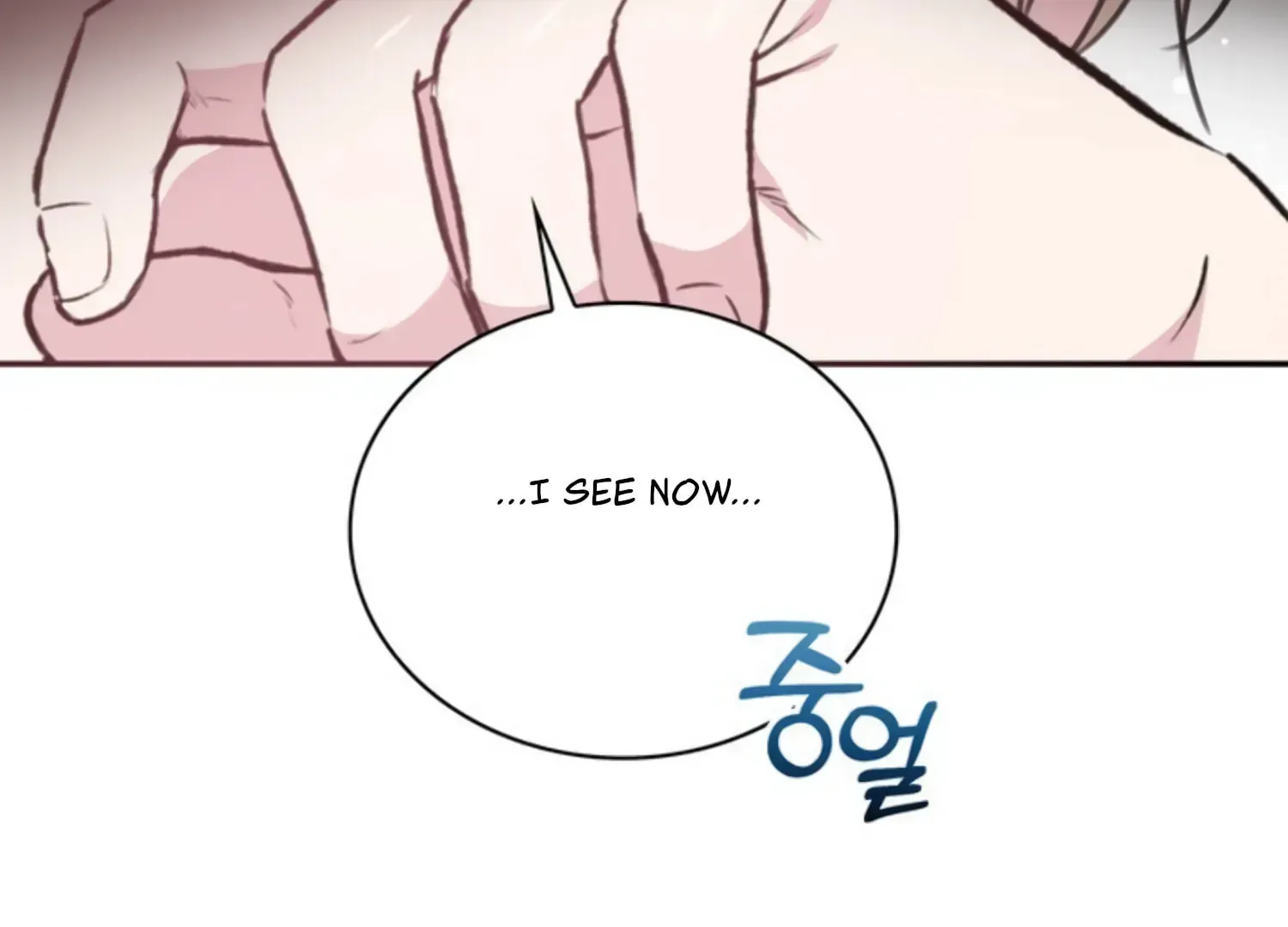 Read Two Men, Addicted chapter 12 image 104 on Lezhin