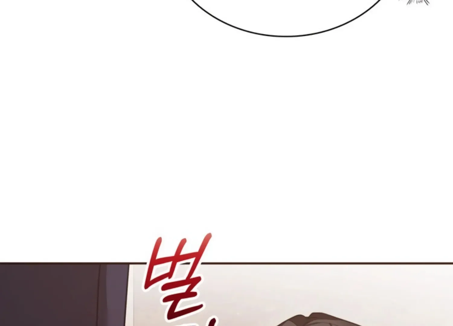 Read Two Men, Addicted chapter 12 image 116 on Lezhin