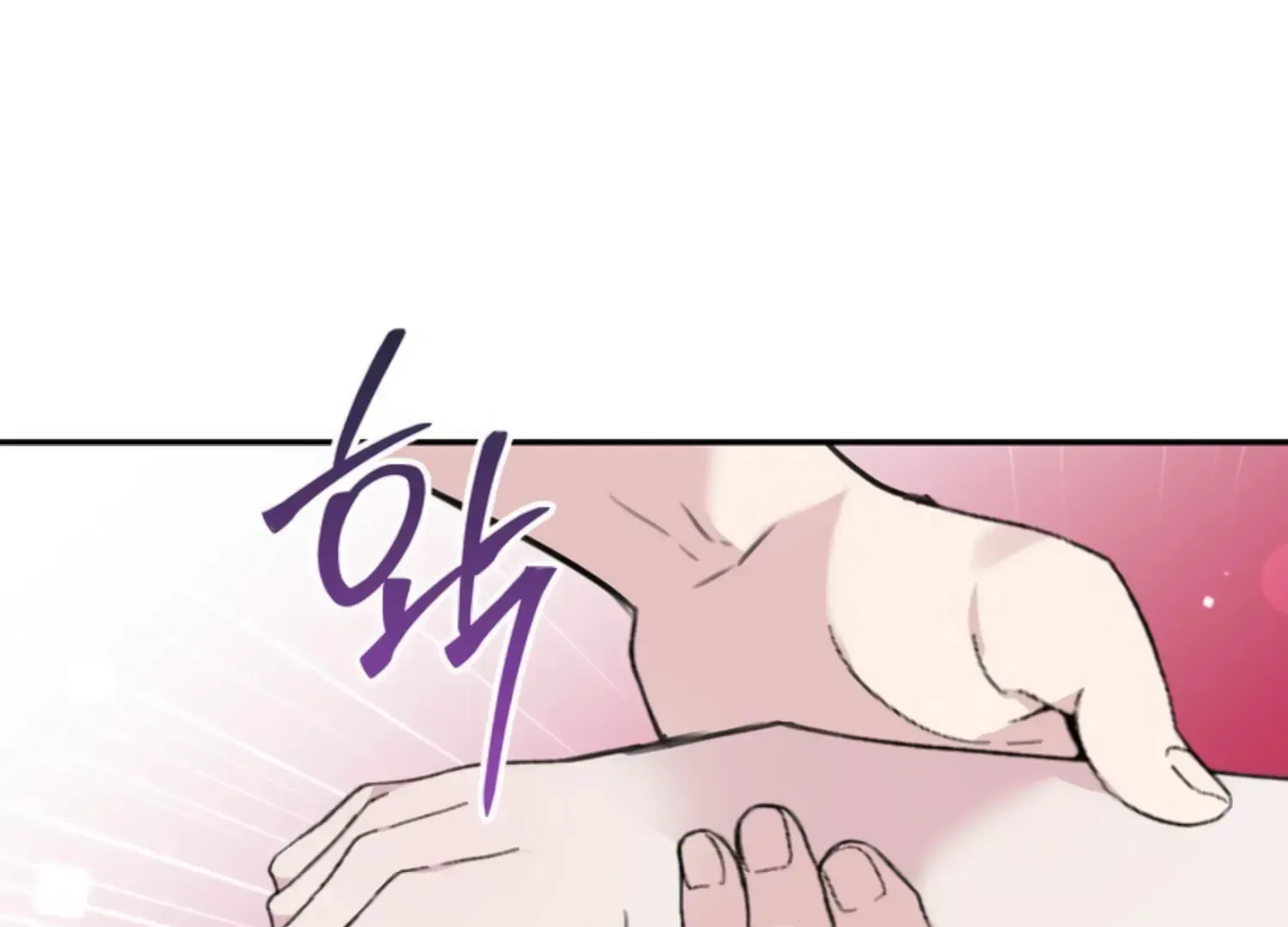 Read Two Men, Addicted chapter 12 image 136 on Lezhin