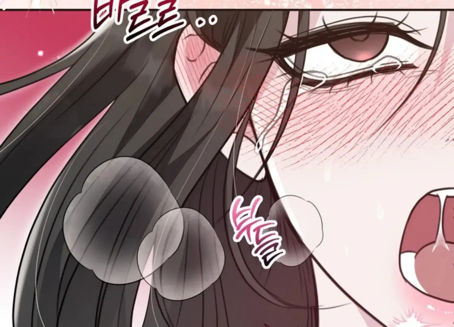 Read Two Men, Addicted chapter 13 image 149 on Lezhin
