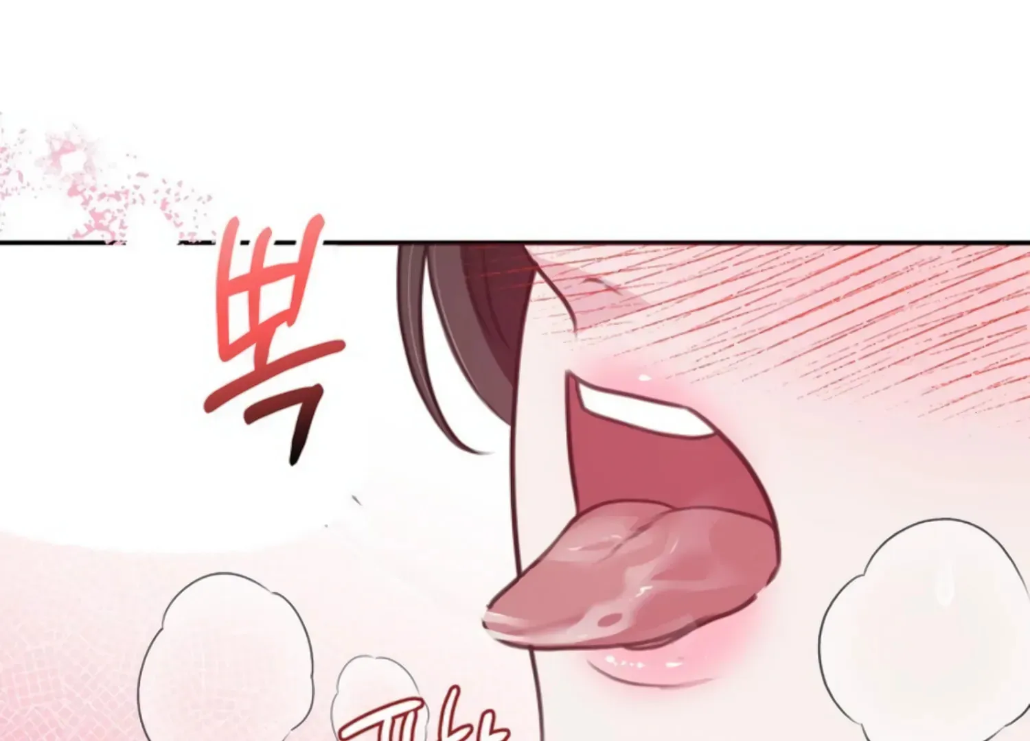 Read Two Men, Addicted chapter 13 image 44 on Lezhin