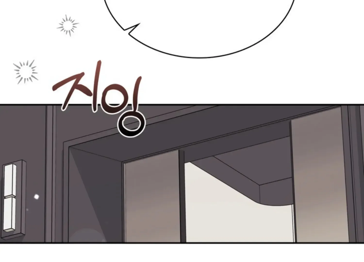 Read Two Men, Addicted chapter 14 image 62 on Lezhin