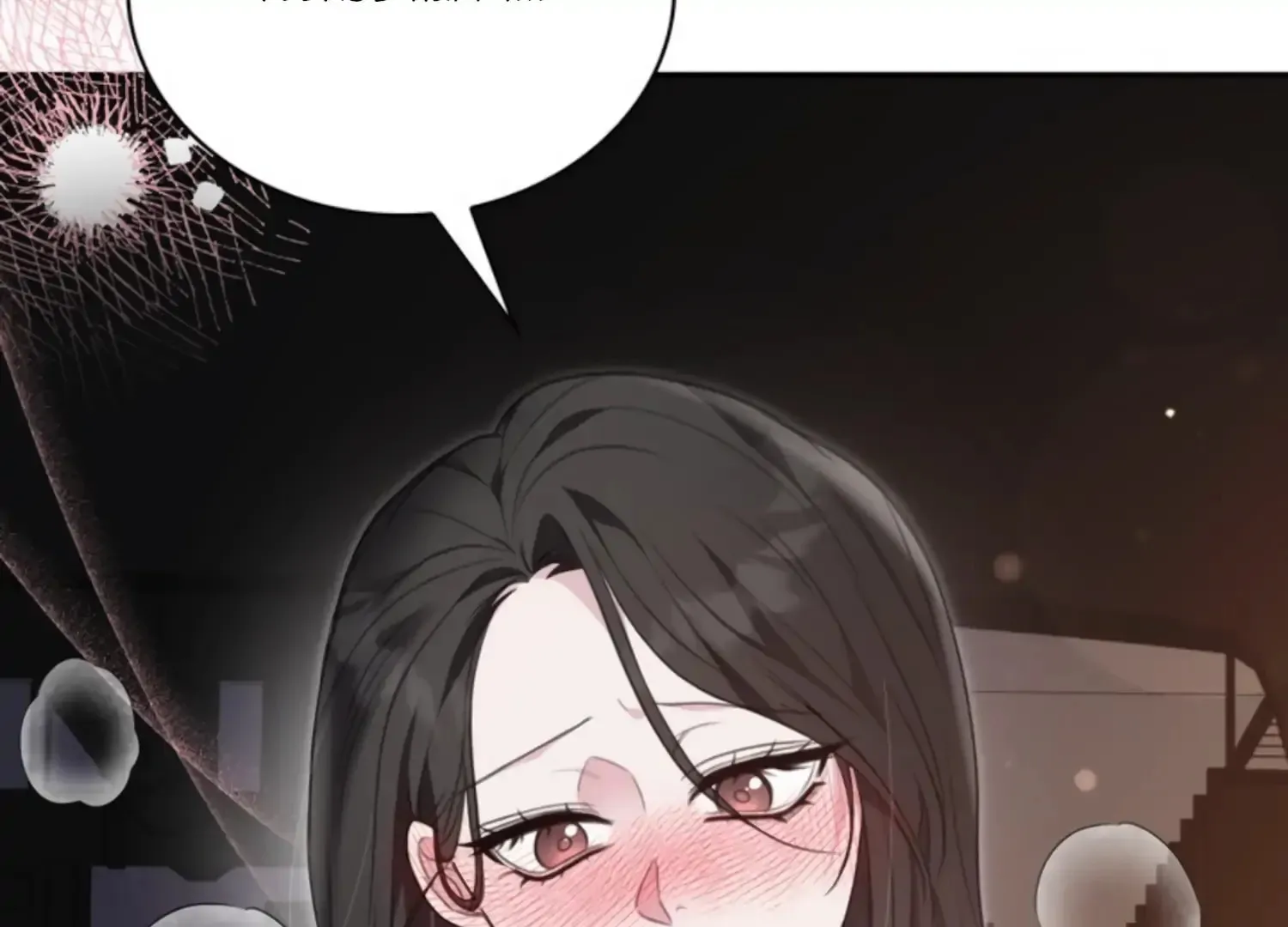 Read Two Men, Addicted chapter 15 image 1 on Lezhin