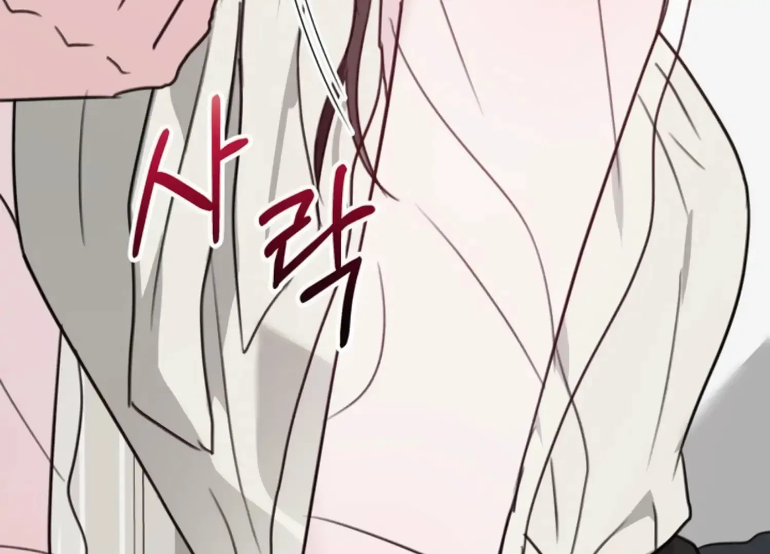 Read Two Men, Addicted chapter 15 image 146 on Lezhin