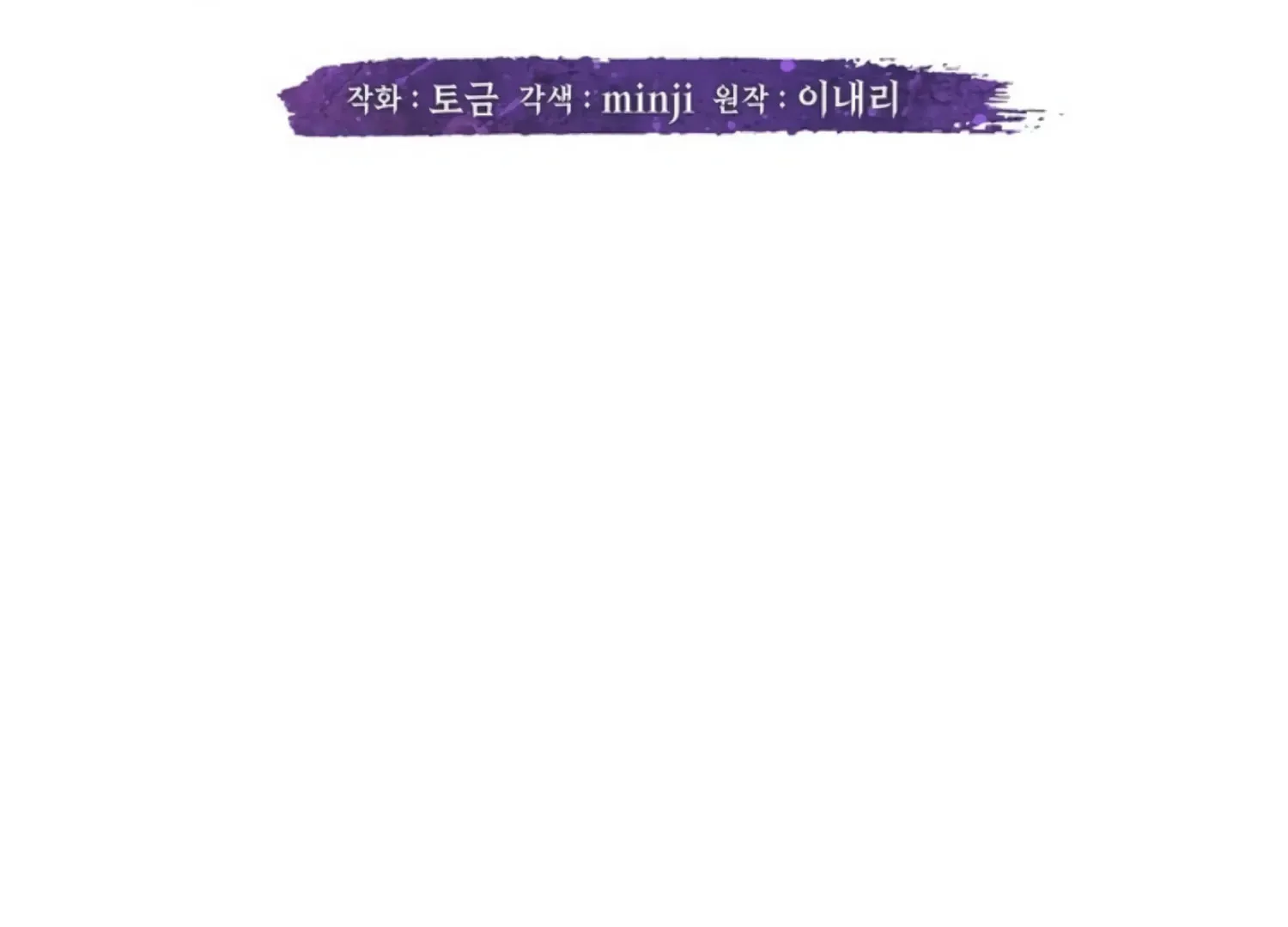 Read Two Men, Addicted chapter 15 image 66 on Lezhin