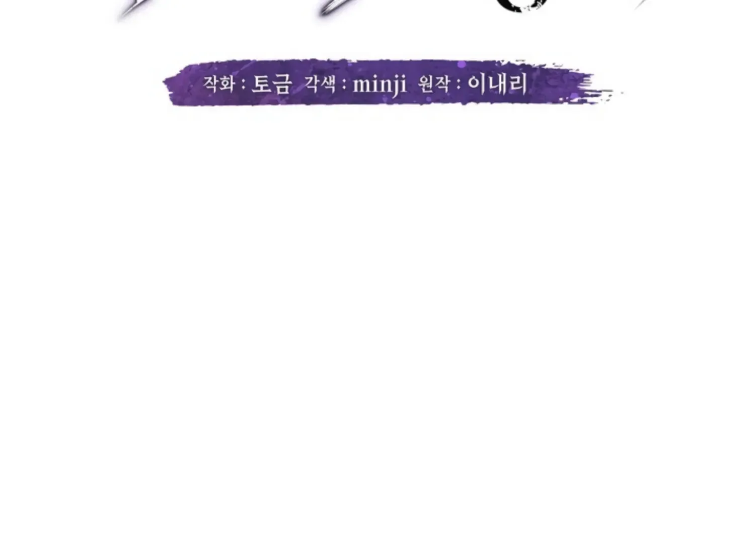 Read Two Men, Addicted chapter 16 image 141 on Lezhin