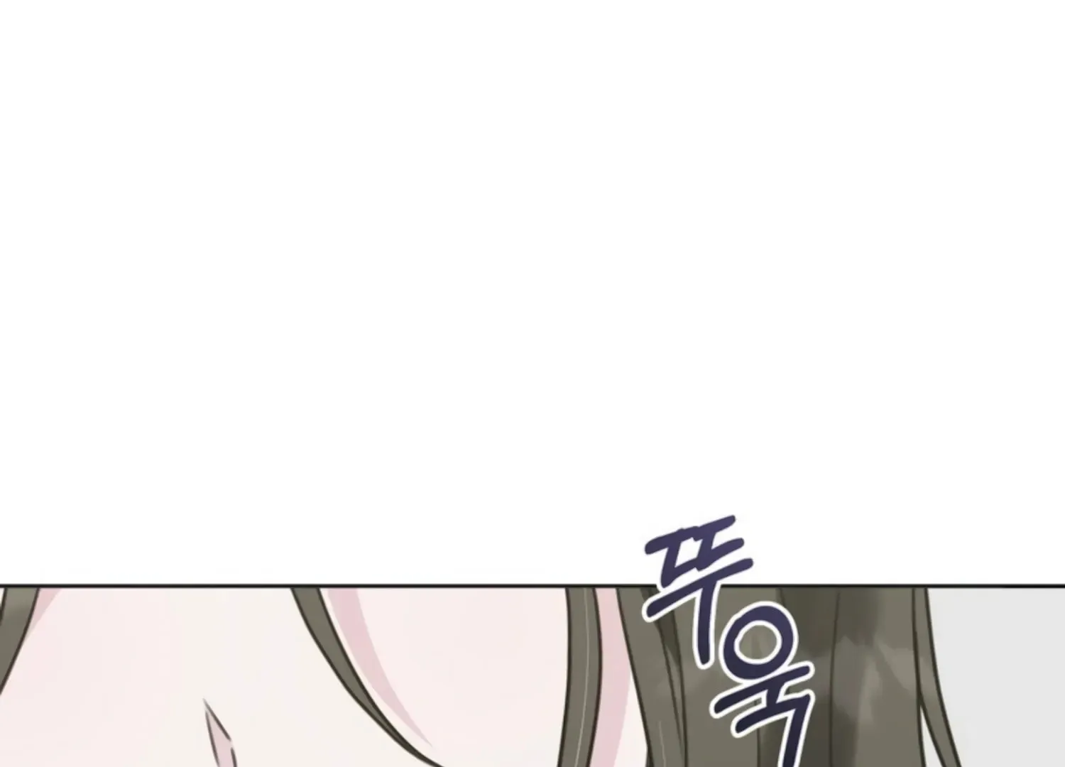 Read Two Men, Addicted chapter 16 image 146 on Lezhin