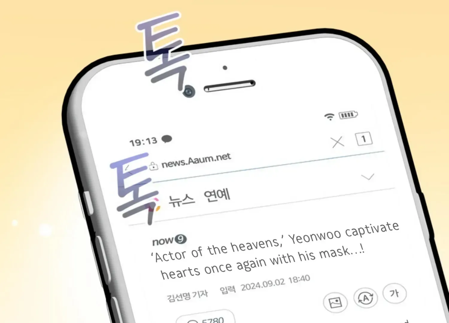 Read Two Men, Addicted chapter 16 image 154 on Lezhin