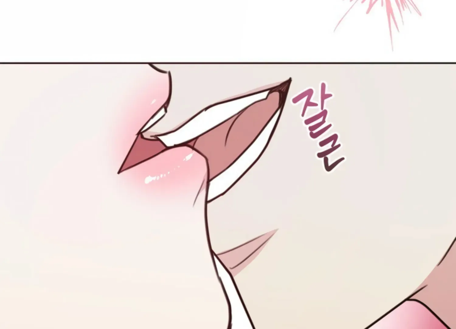 Read Two Men, Addicted chapter 16 image 190 on Lezhin