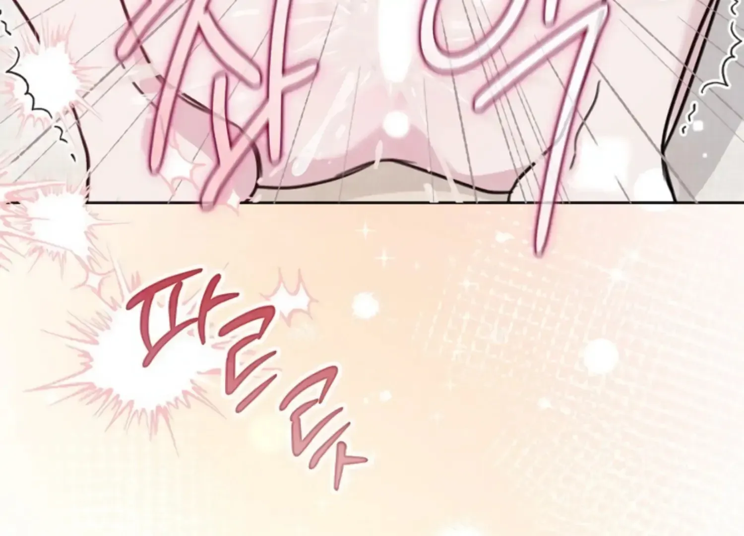 Read Two Men, Addicted chapter 16 image 42 on Lezhin