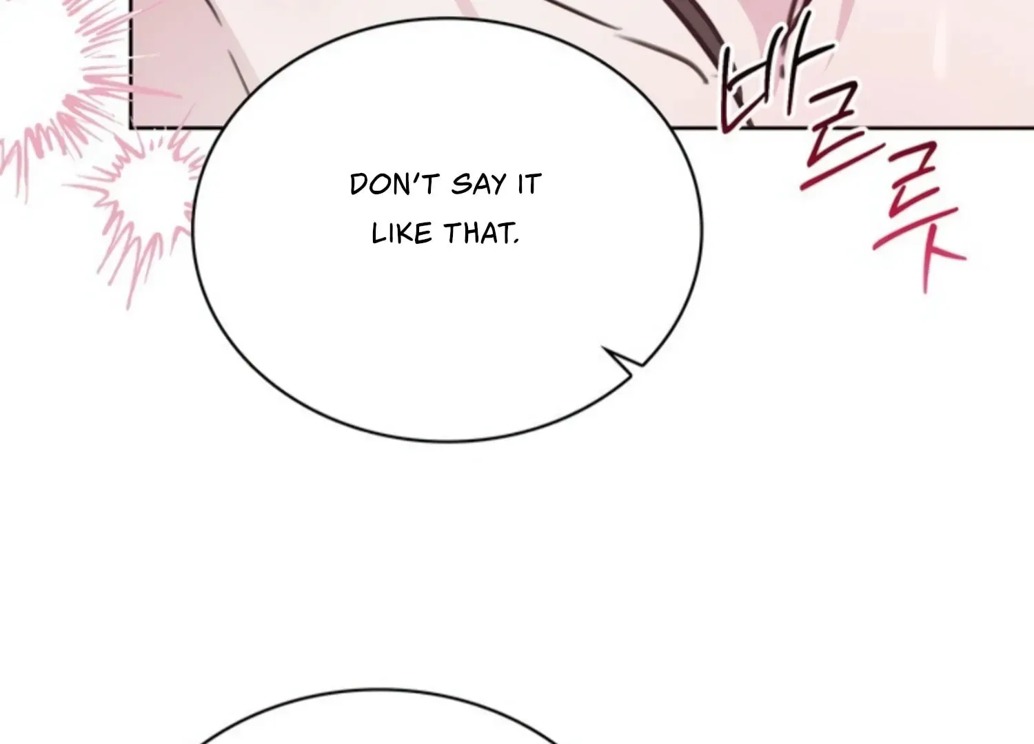 Read Two Men, Addicted chapter 16 image 68 on Lezhin