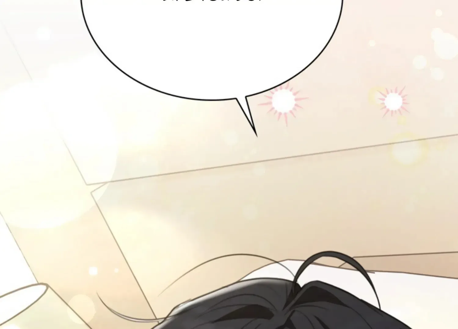 Read Two Men, Addicted chapter 17 image 171 on Lezhin