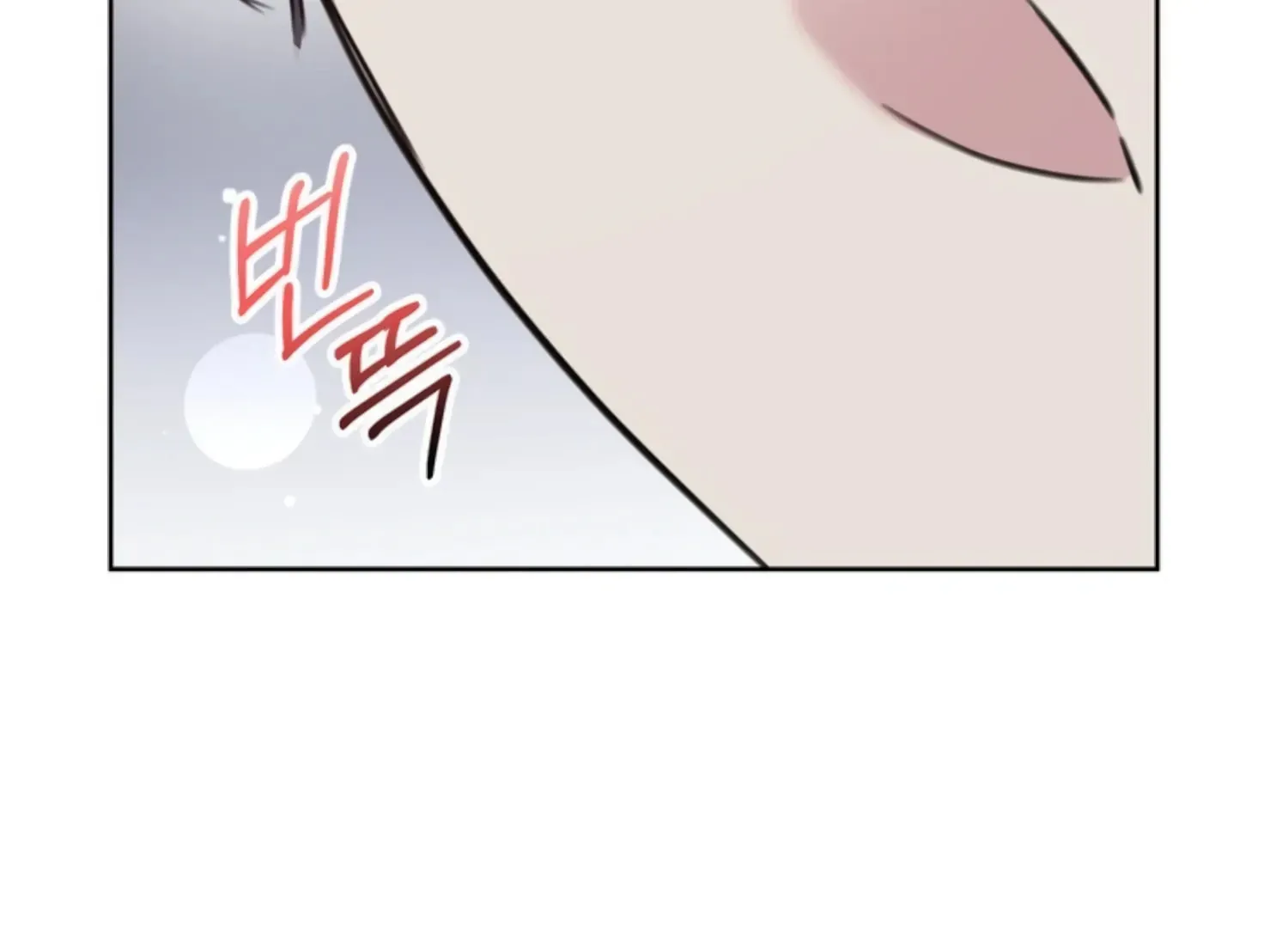 Read Two Men, Addicted chapter 17 image 69 on Lezhin