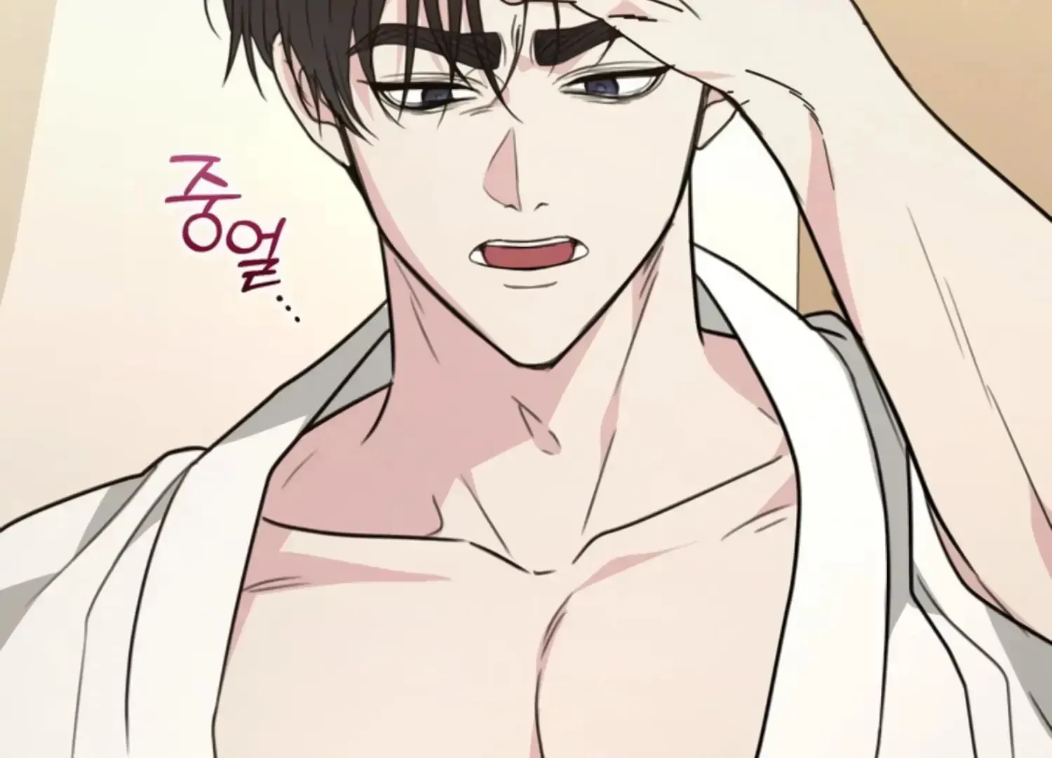 Read Two Men, Addicted chapter 17 image 9 on Lezhin