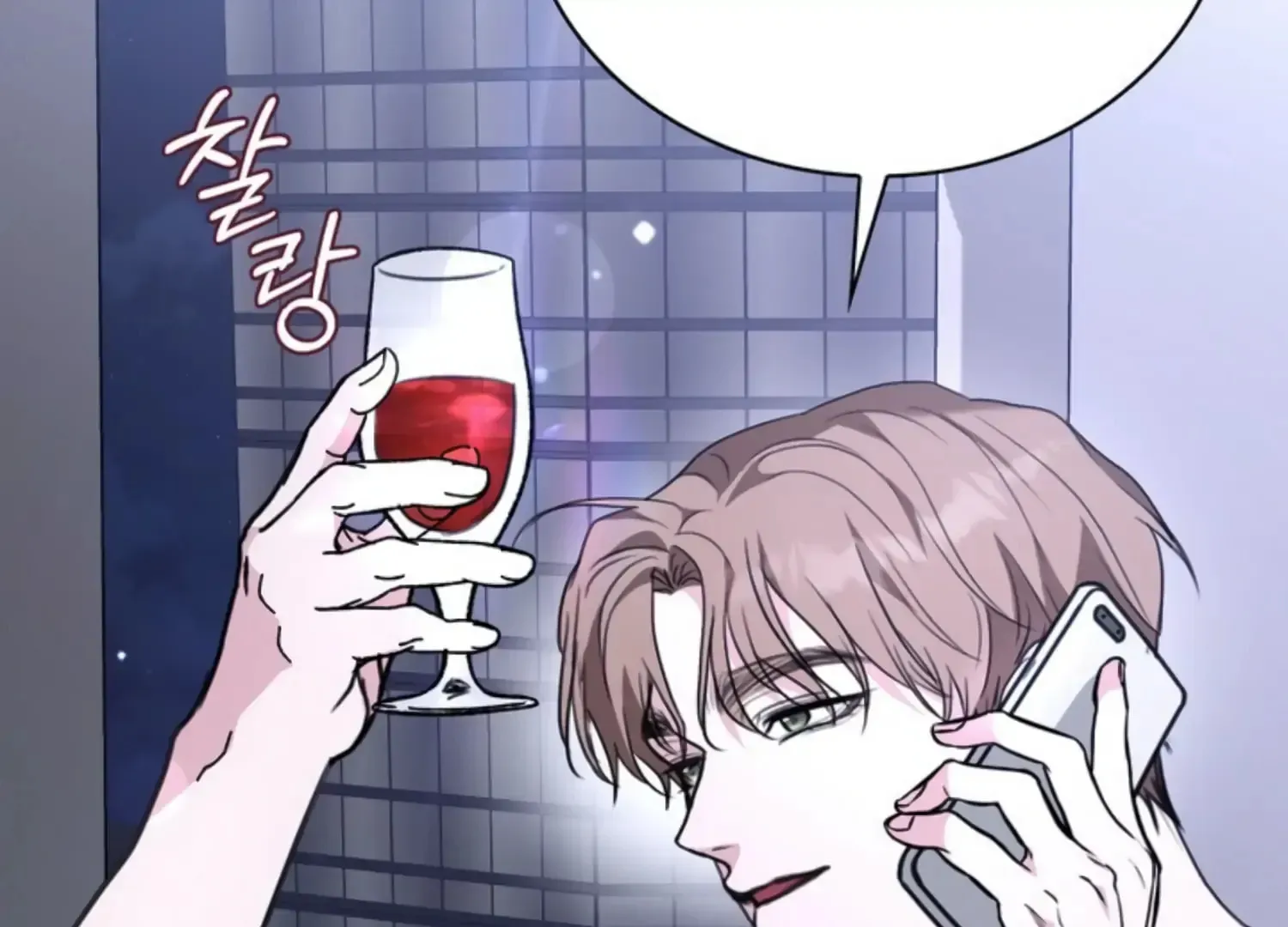 Read Two Men, Addicted chapter 18 image 181 on Lezhin