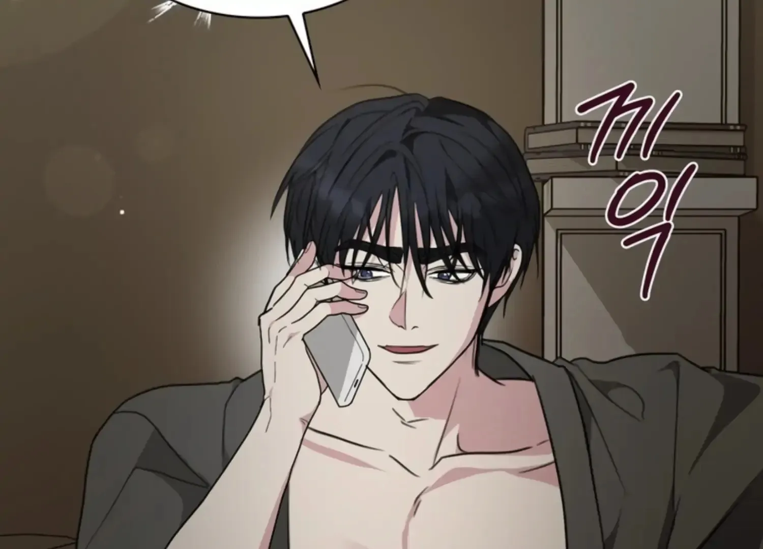 Read Two Men, Addicted chapter 18 image 191 on Lezhin