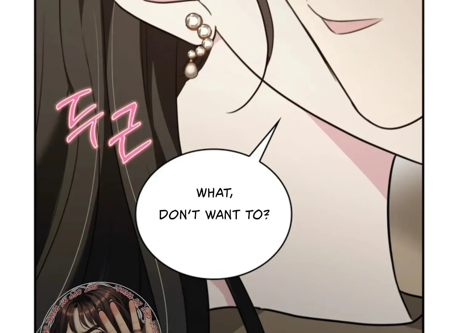Read Two Men, Addicted chapter 19 image 184 on Lezhin