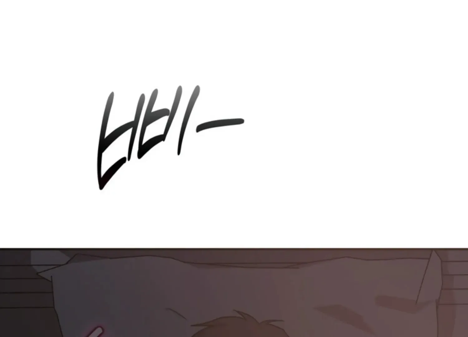 Read Two Men, Addicted chapter 19 image 207 on Lezhin