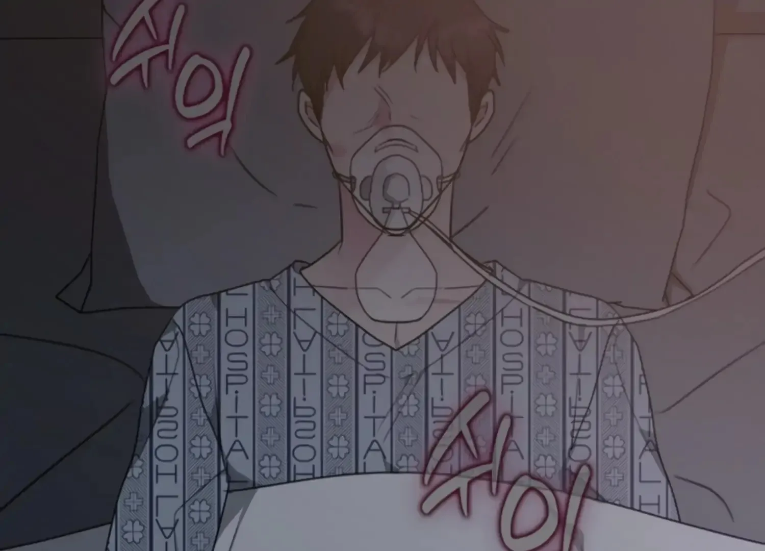 Read Two Men, Addicted chapter 19 image 208 on Lezhin