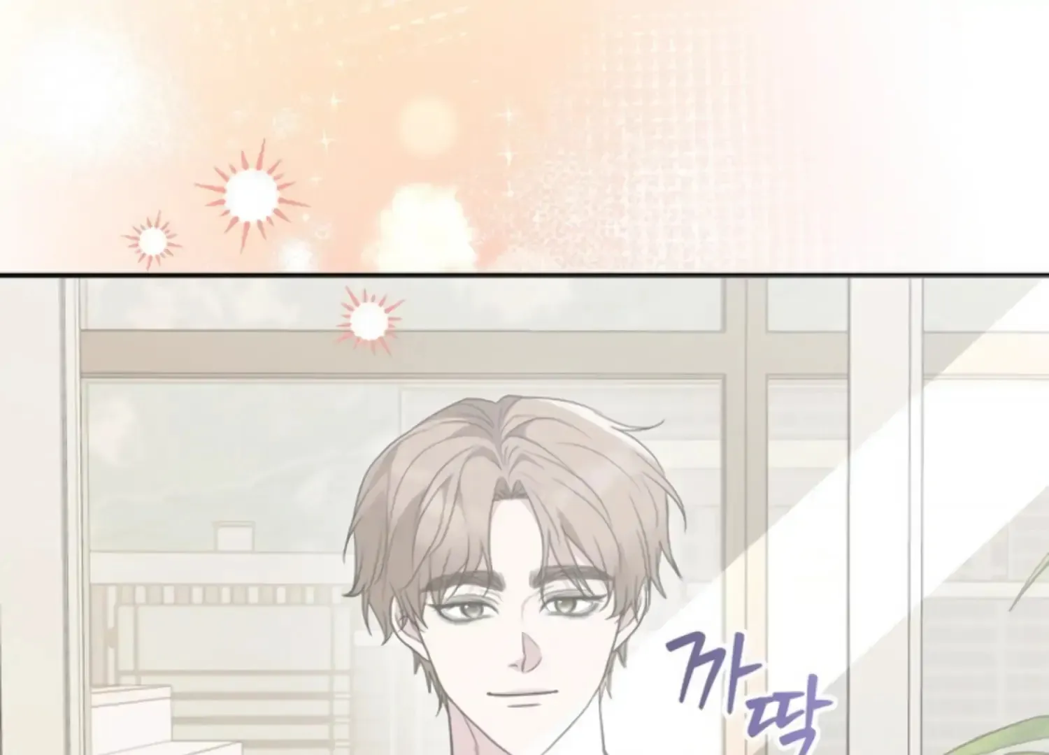 Read Two Men, Addicted chapter 19 image 50 on Lezhin
