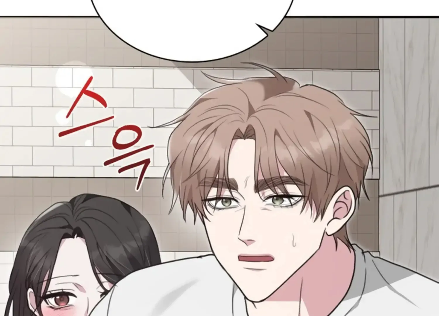Read Two Men, Addicted chapter 20 image 171 on Lezhin