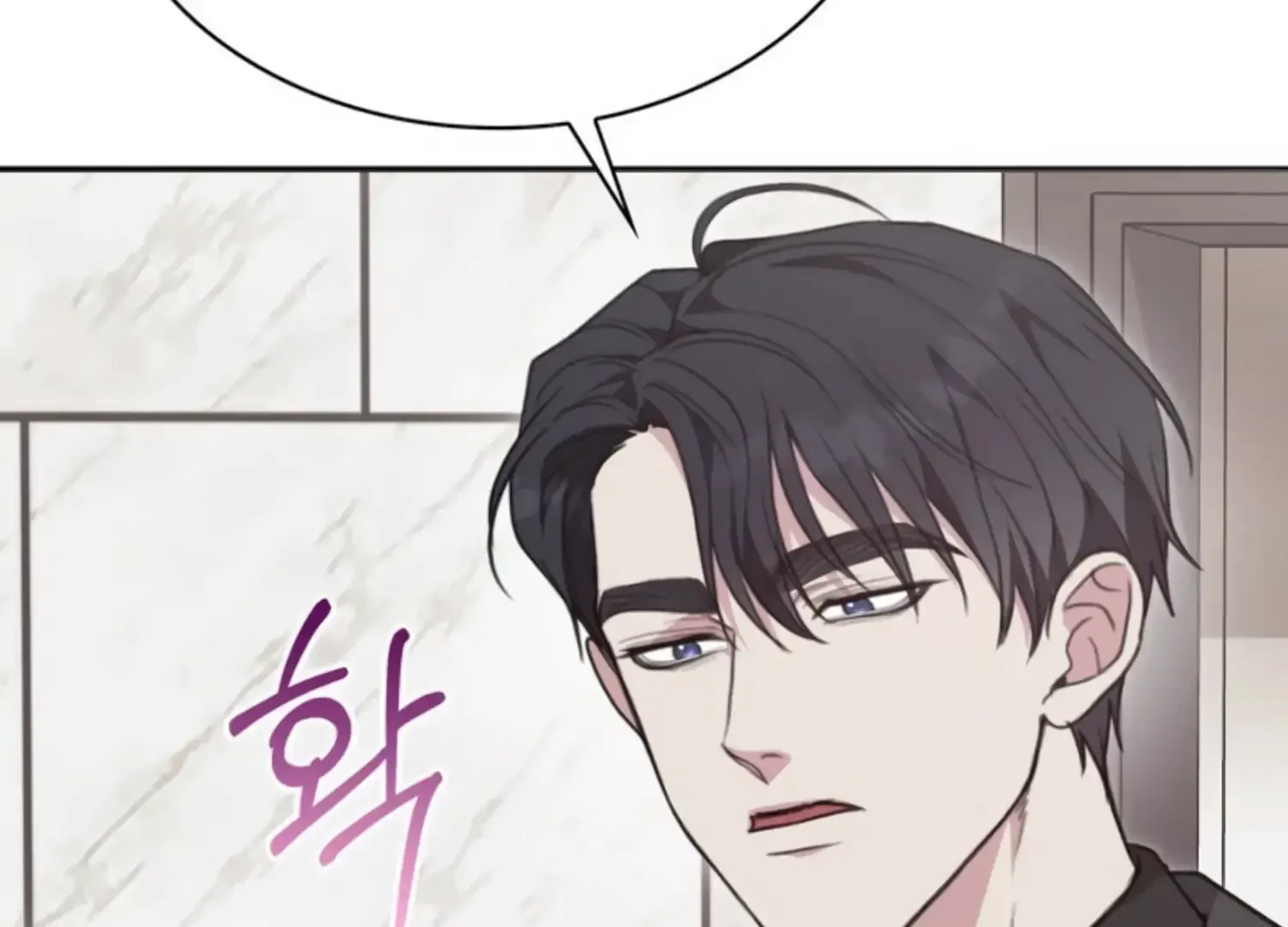 Read Two Men, Addicted chapter 20 image 185 on Lezhin