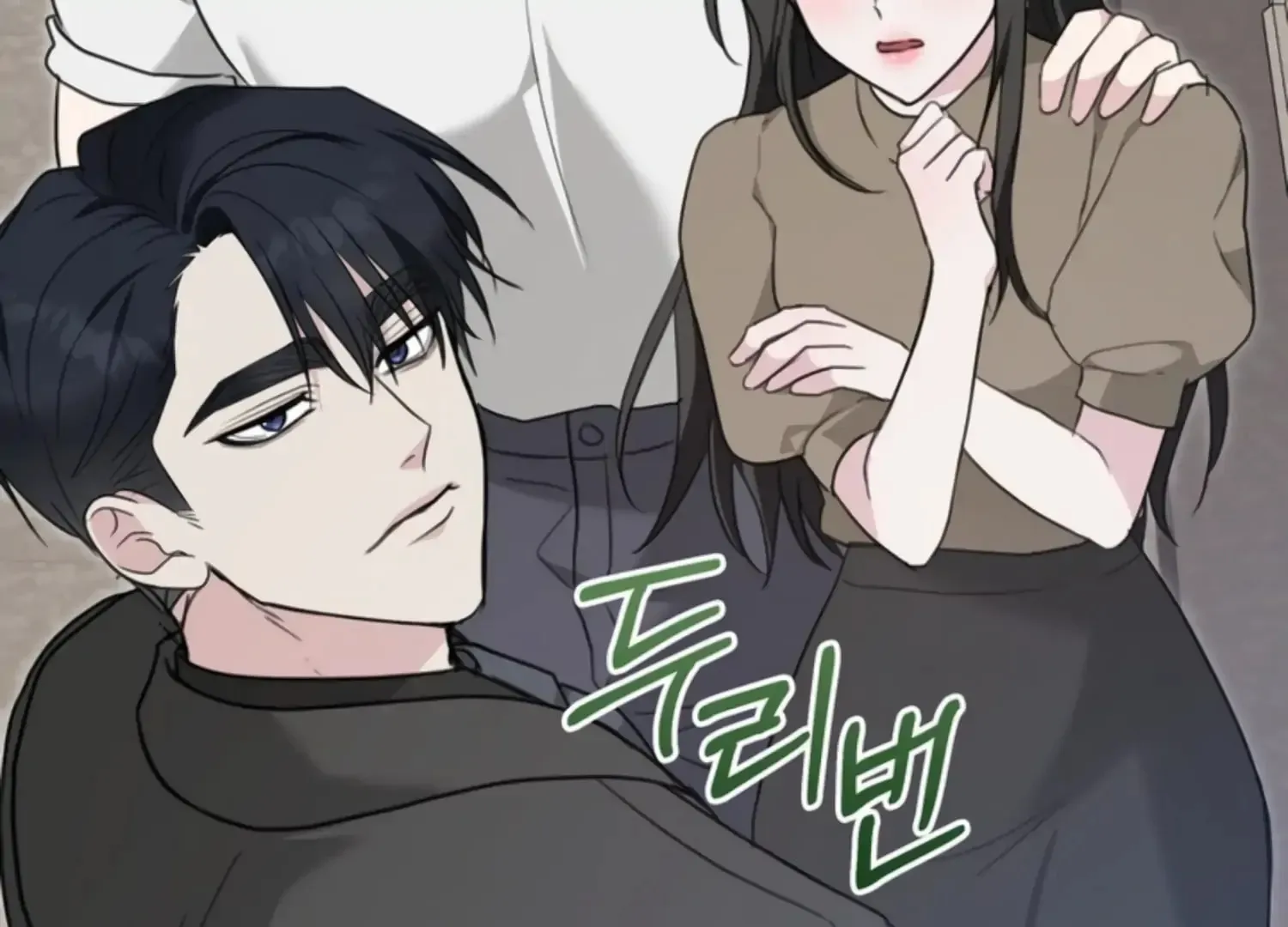 Read Two Men, Addicted chapter 20 image 207 on Lezhin