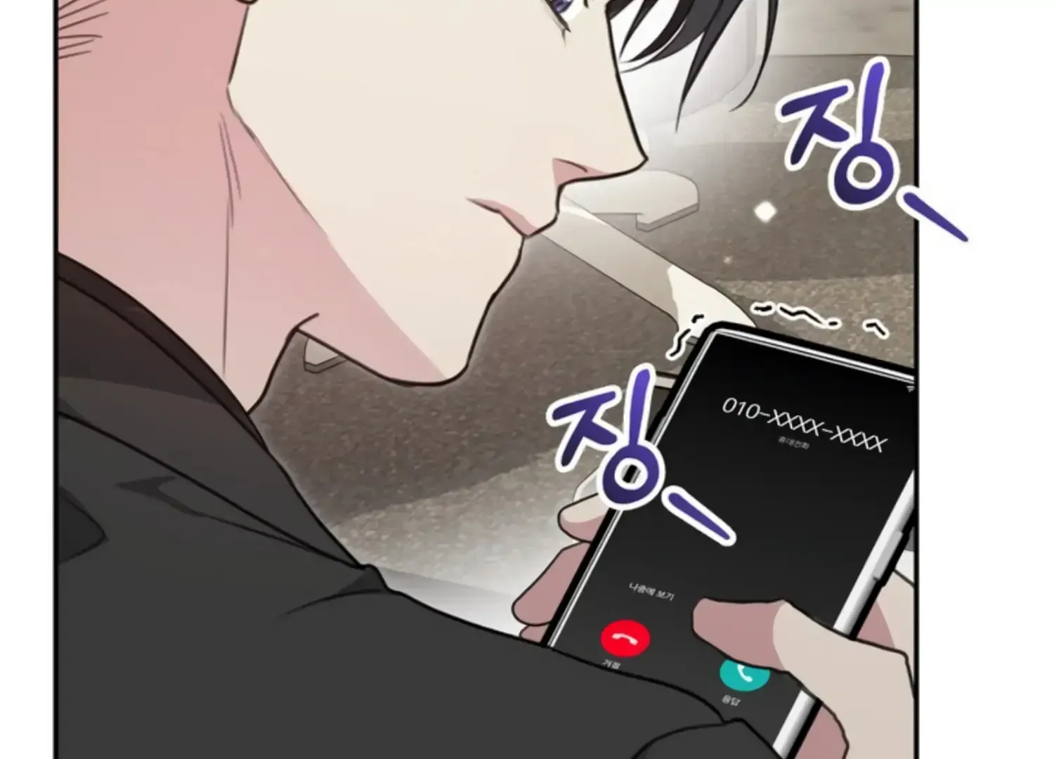 Read Two Men, Addicted chapter 20 image 23 on Lezhin