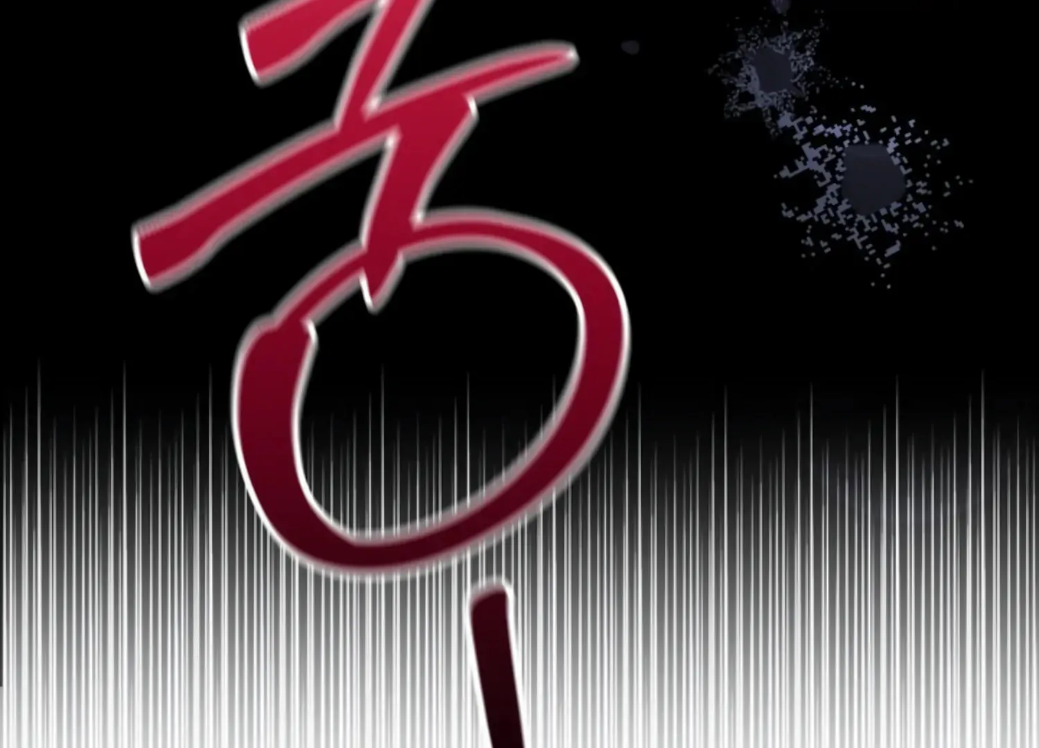 Read Two Men, Addicted chapter 20 image 95 on Lezhin