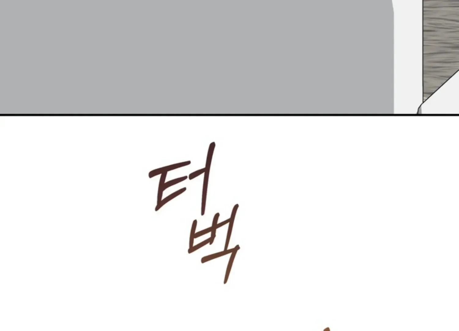 Read Two Men, Addicted chapter 21 image 193 on Lezhin