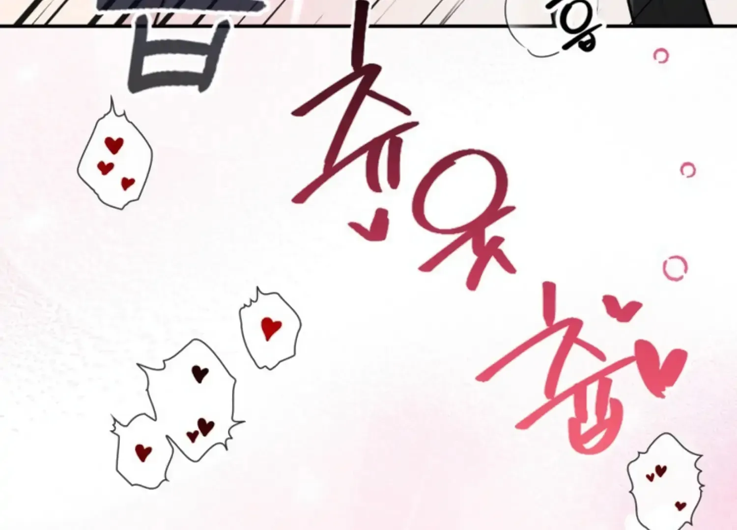 Read Two Men, Addicted chapter 23 image 142 on Lezhin
