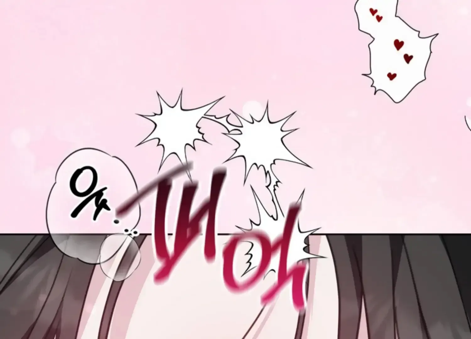 Read Two Men, Addicted chapter 23 image 146 on Lezhin
