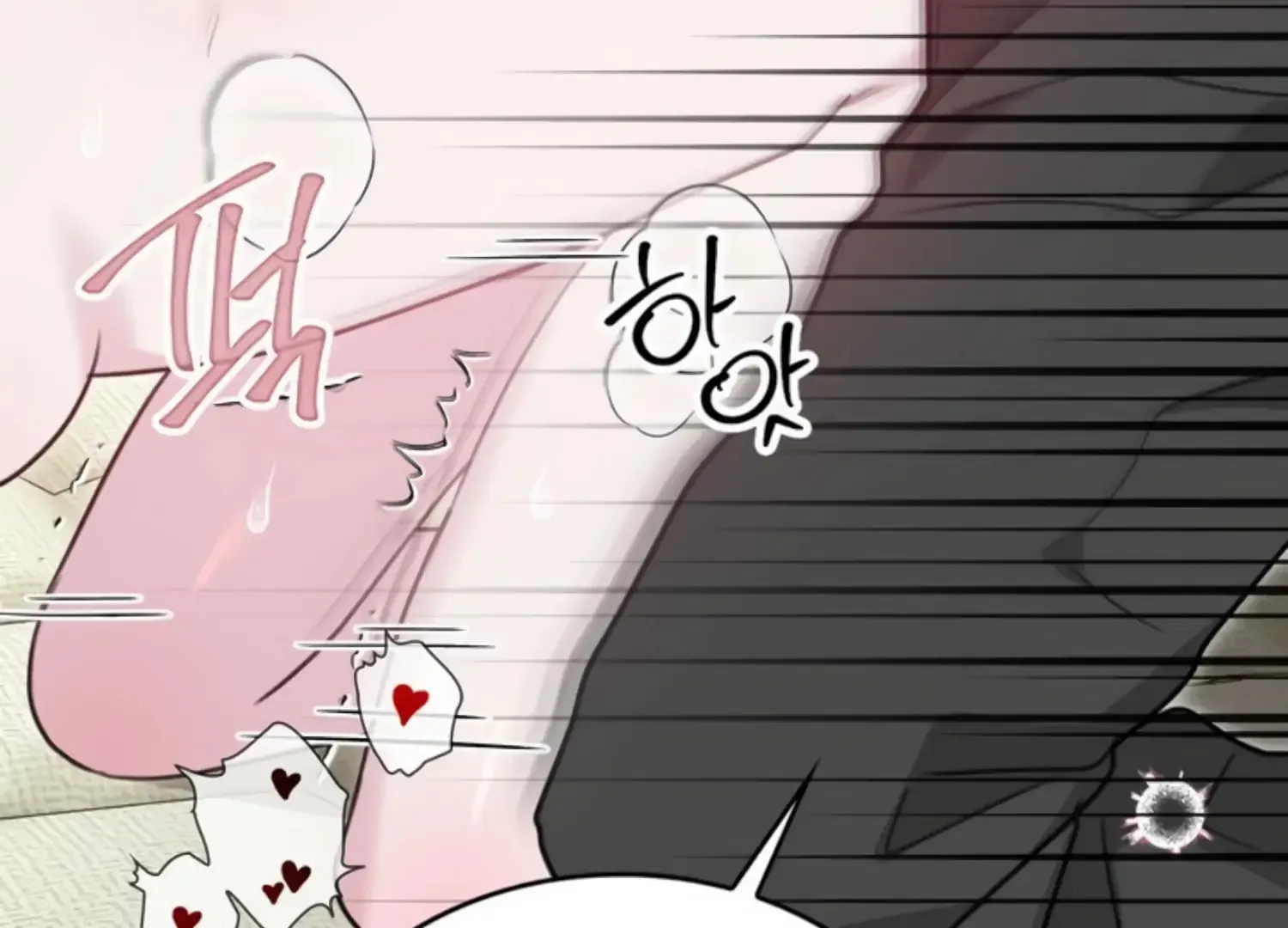 Read Two Men, Addicted chapter 23 image 183 on Lezhin