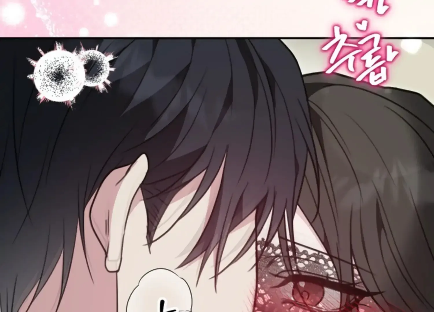Read Two Men, Addicted chapter 23 image 50 on Lezhin