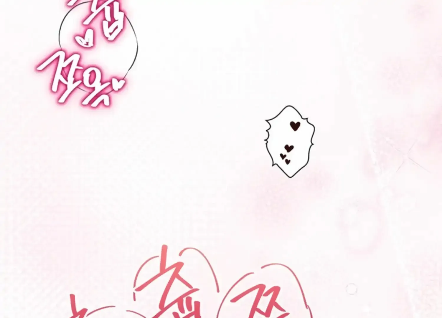 Read Two Men, Addicted chapter 23 image 52 on Lezhin