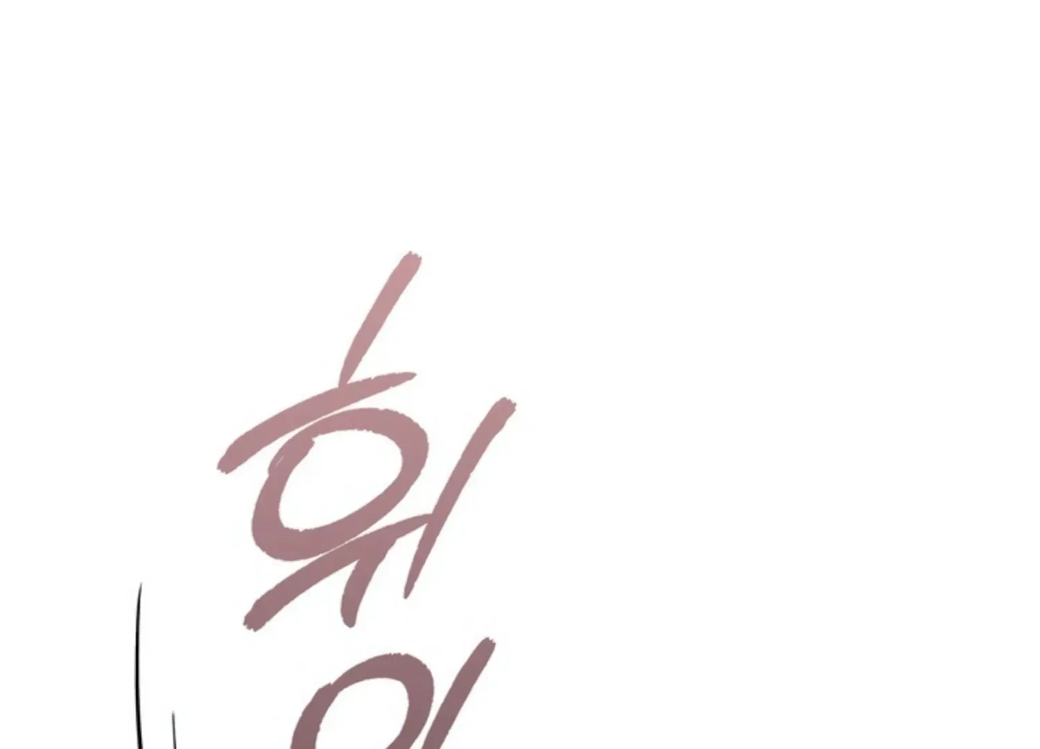 Read Two Men, Addicted chapter 23 image 80 on Lezhin
