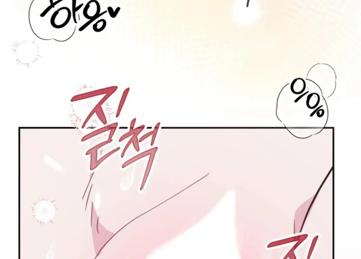 Read Two Men, Addicted chapter 23 image 96 on Lezhin
