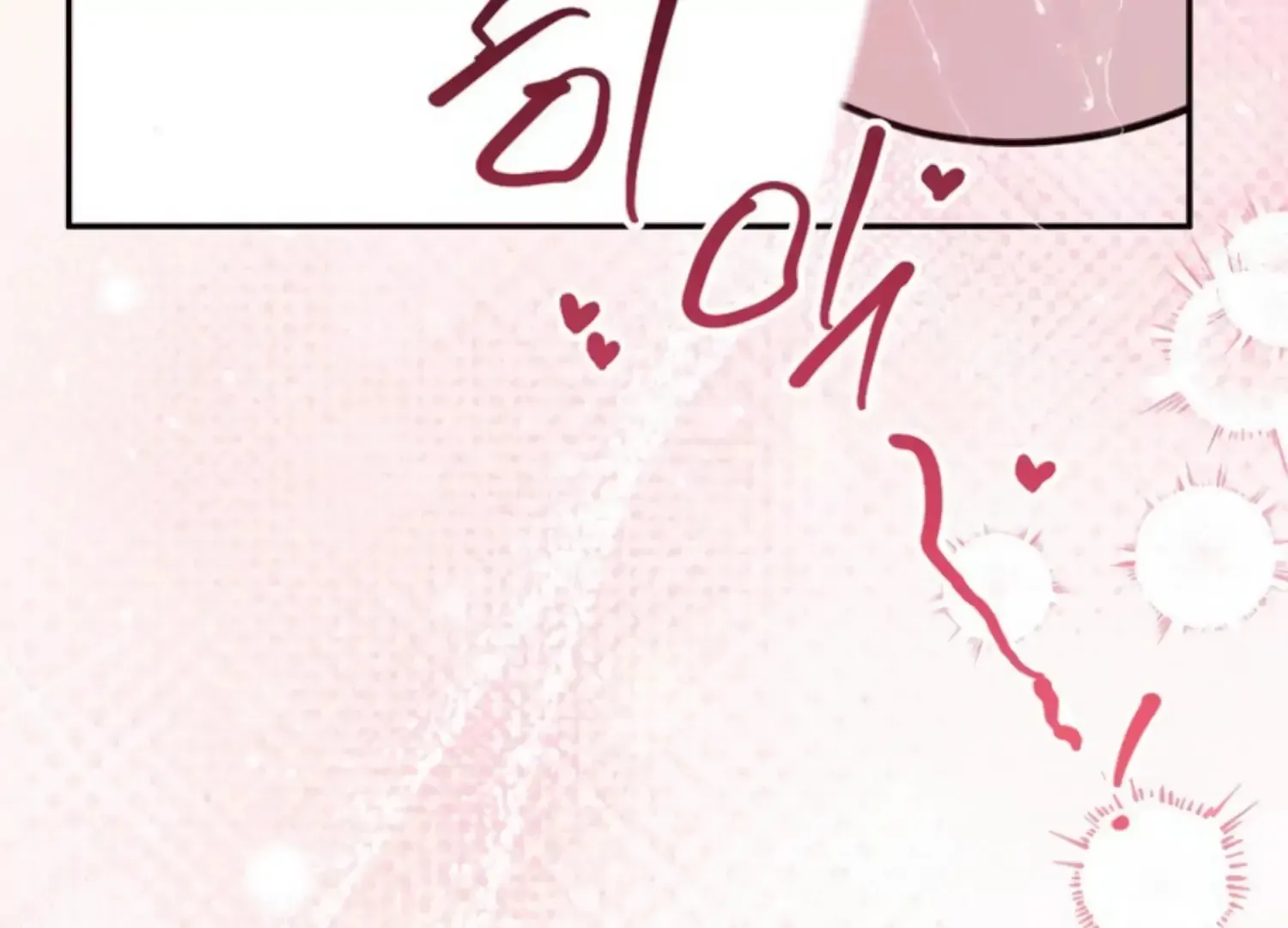 Read Two Men, Addicted chapter 23 image 98 on Lezhin