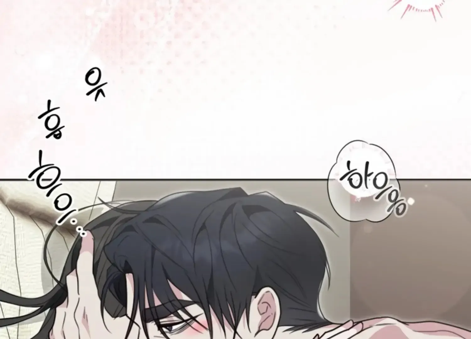 Read Two Men, Addicted chapter 23 image 99 on Lezhin