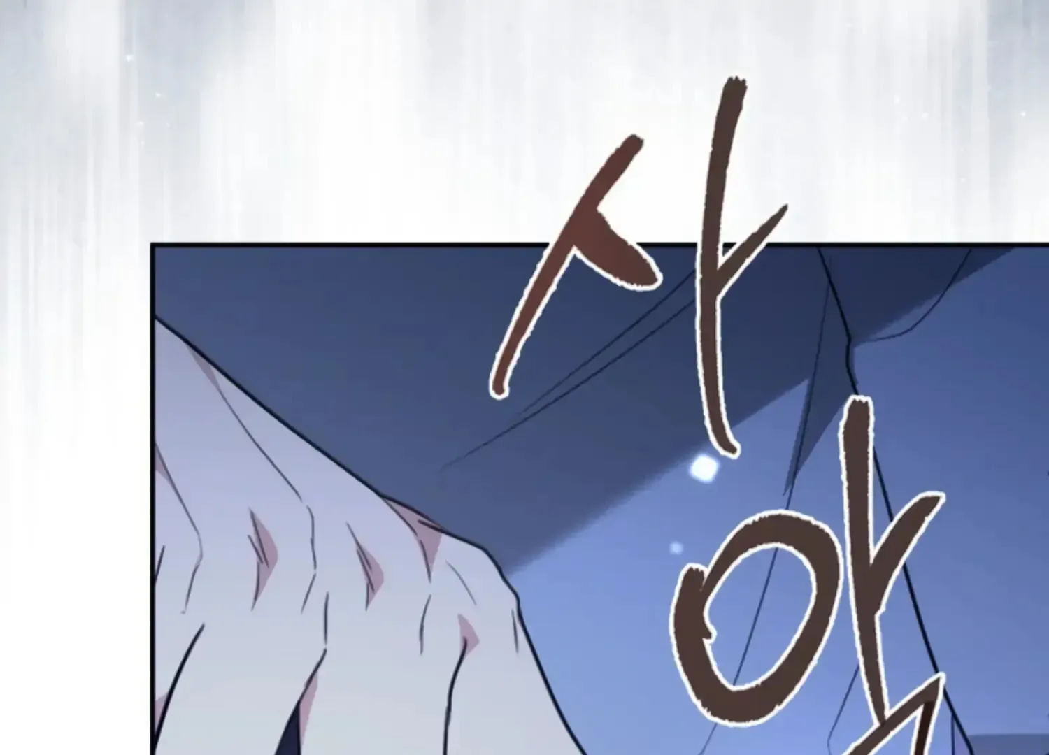 Read Two Men, Addicted chapter 24 image 159 on Lezhin